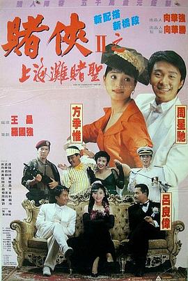 玉蒲团系列12部在线观看